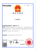 小界智能管家商标