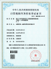 小界分布式无人管理系统