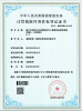 小界智能设备控制系统