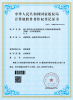 小界智能设备控制系统