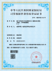 小界无人智能巡店系统
